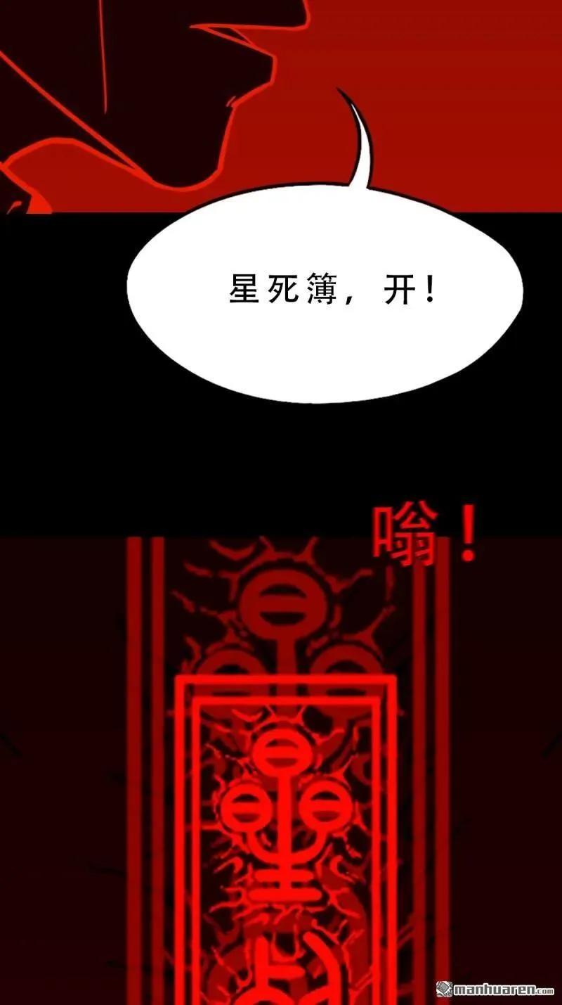 第368回 隐之四门17