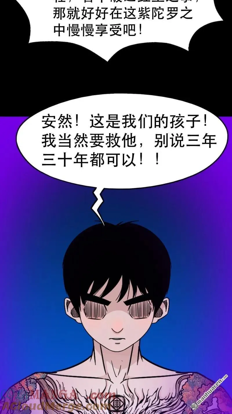 第367回 大隐15