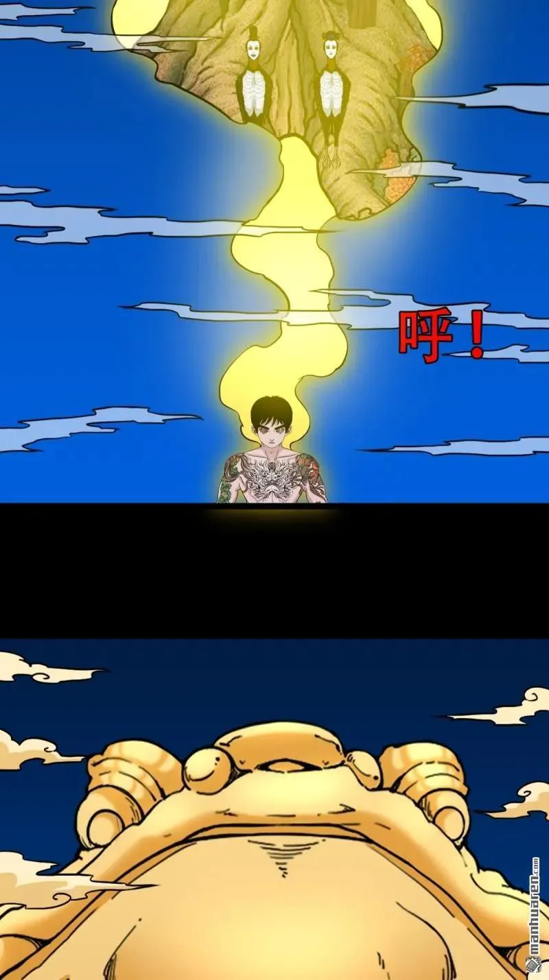 第376回 破情劫46