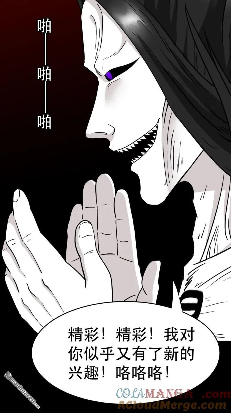 第372回 刍狗玉39