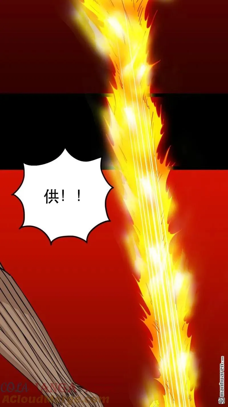 第373回 百讳身9