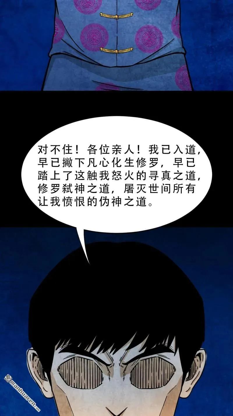 第369回 隐之四门·下40