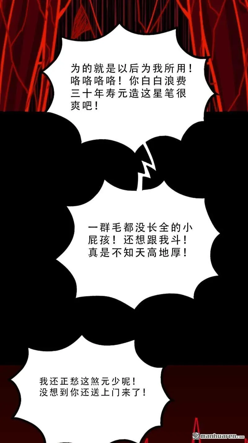 第368回 隐之四门31