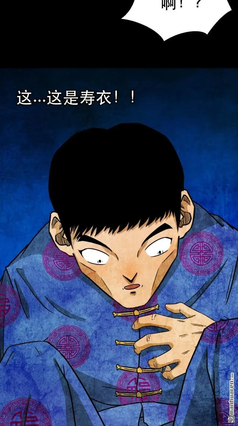 第369回 隐之四门·下25