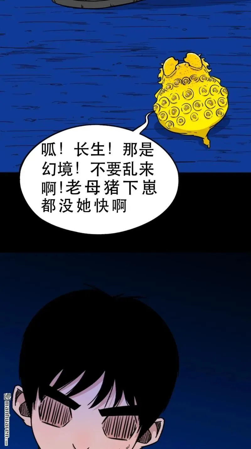 第367回 大隐11