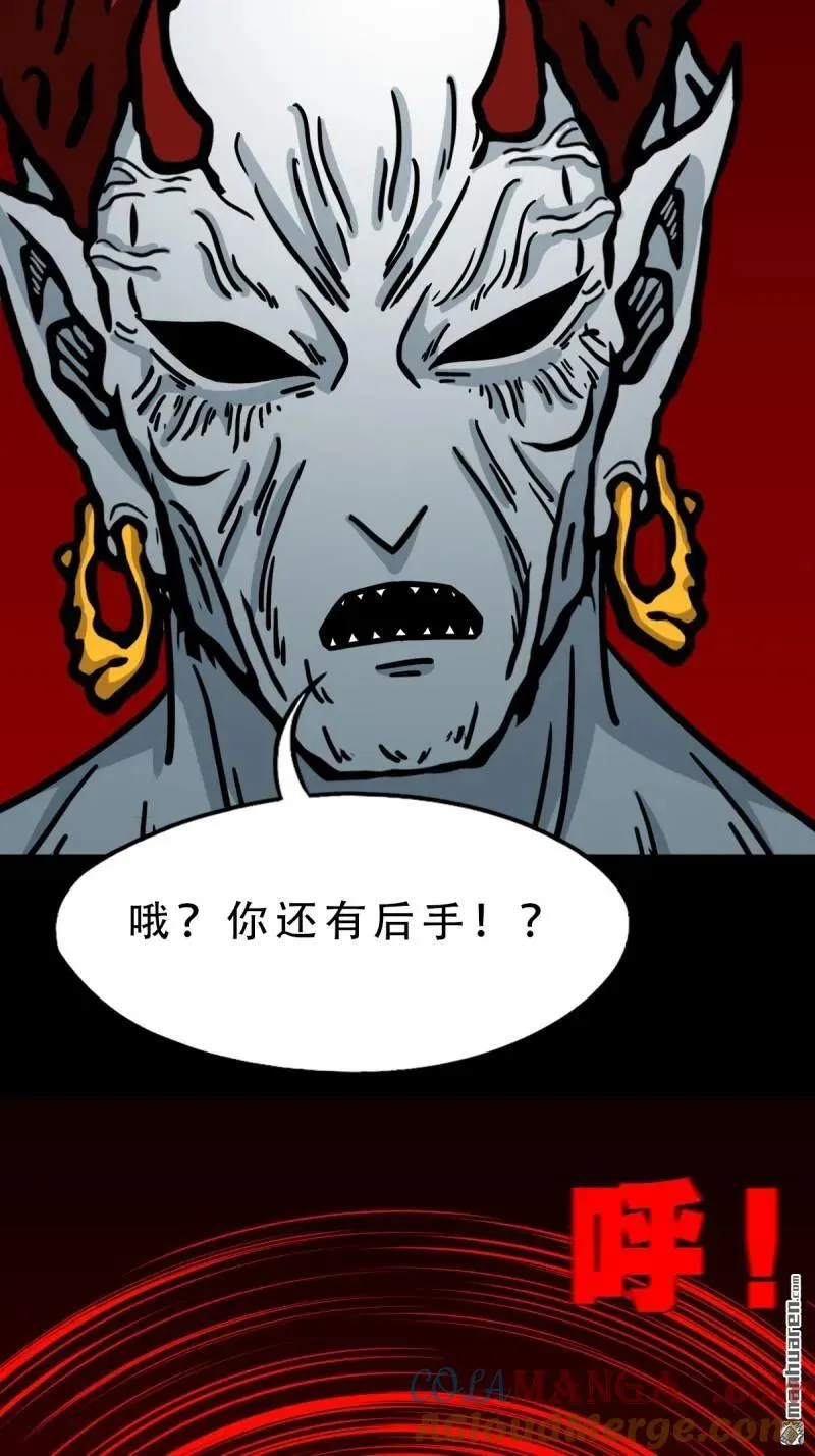 第375回 修罗巨像·下12
