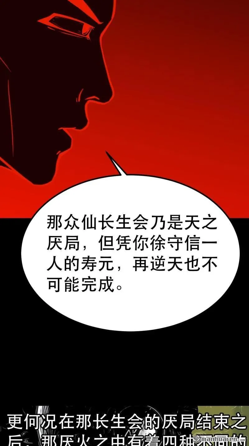 第368回 隐之四门4