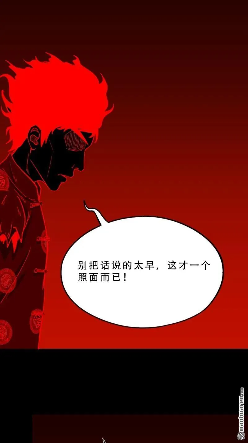 第370回 炼天药5