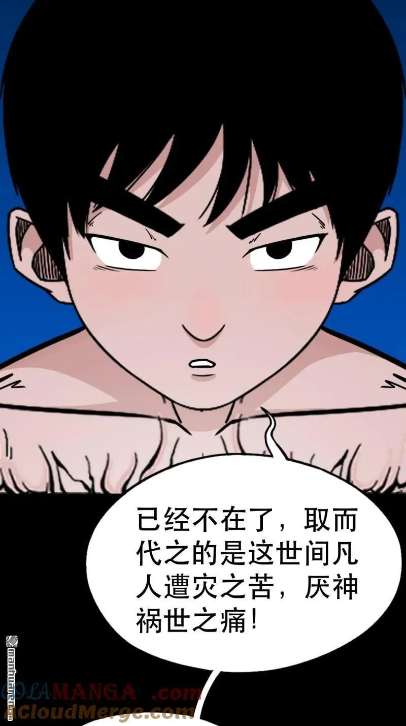 第376回 破情劫33