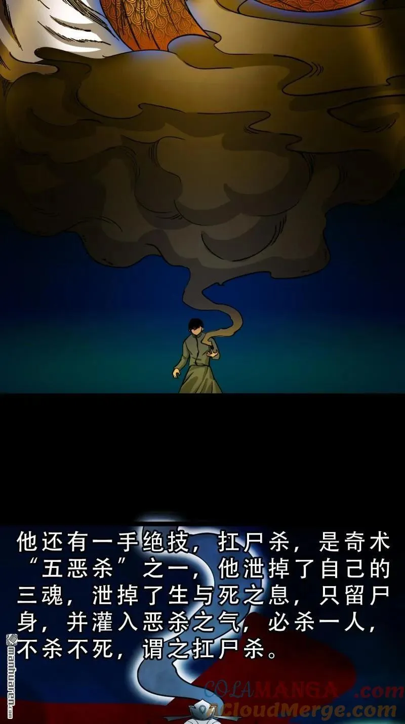 第372回 刍狗玉30