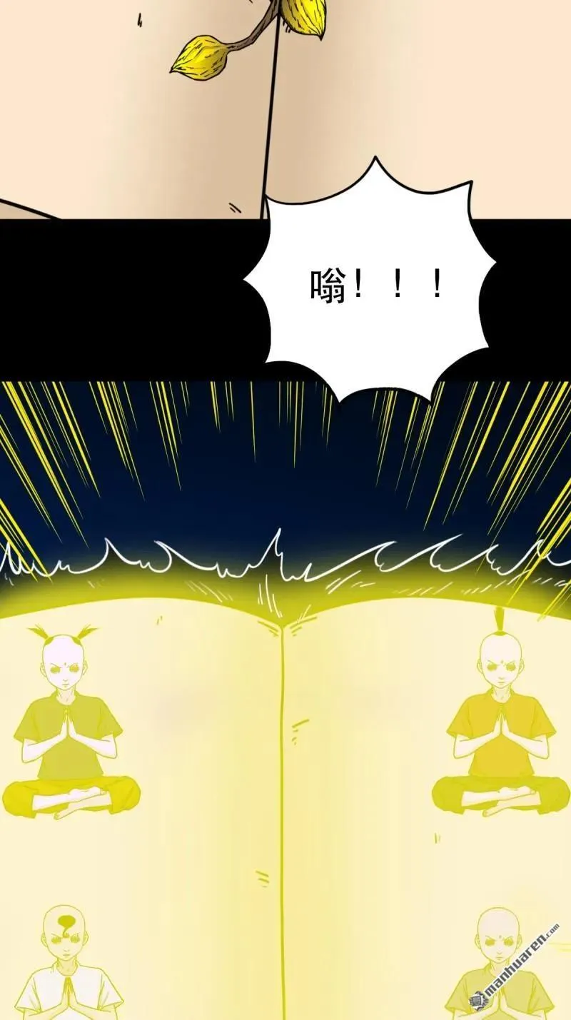 第365回 劫狱陀罗10