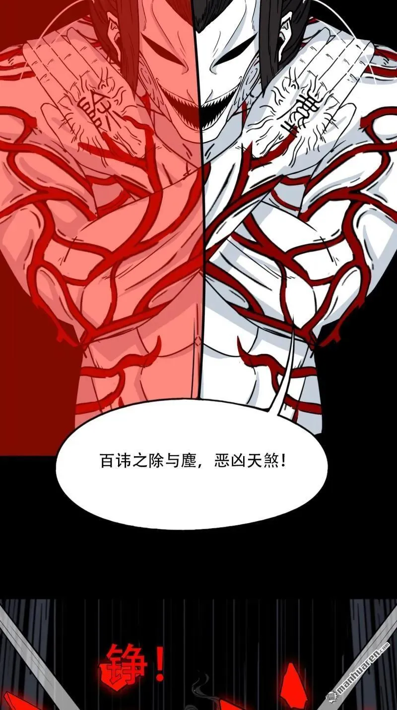 第374回 修罗巨像4