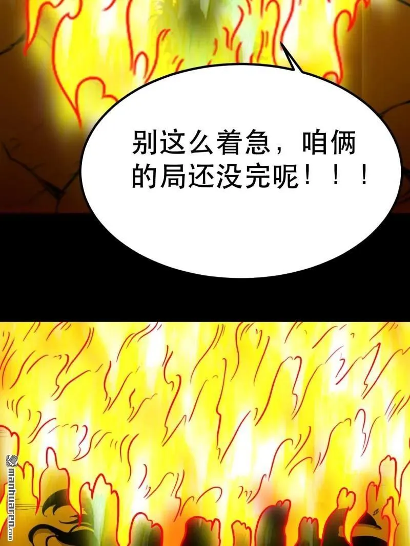 第372回 刍狗玉4
