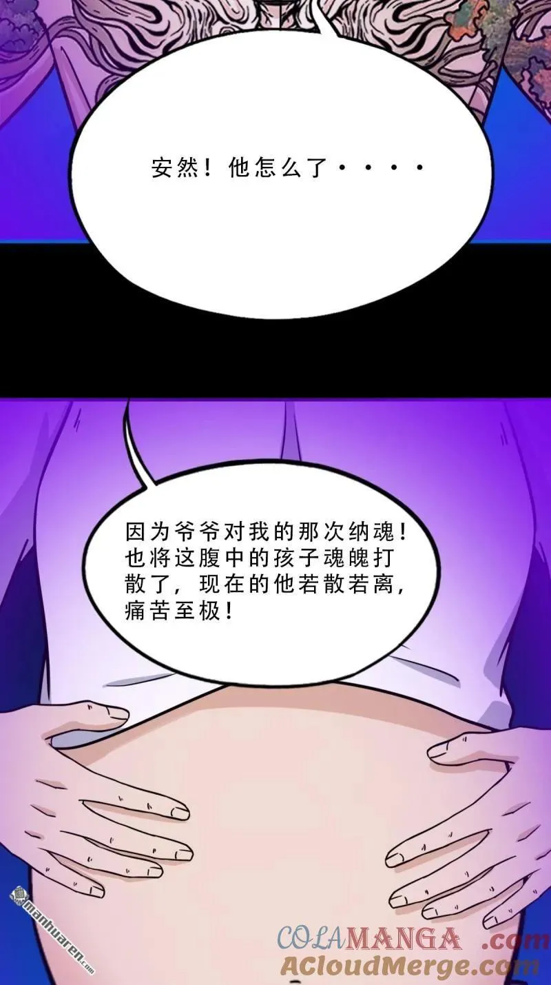 第367回 大隐3