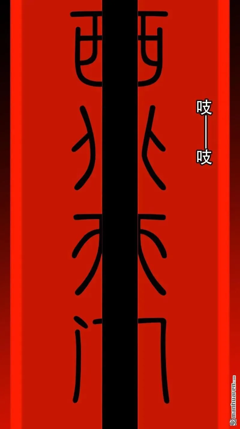 第369回 隐之四门·下4