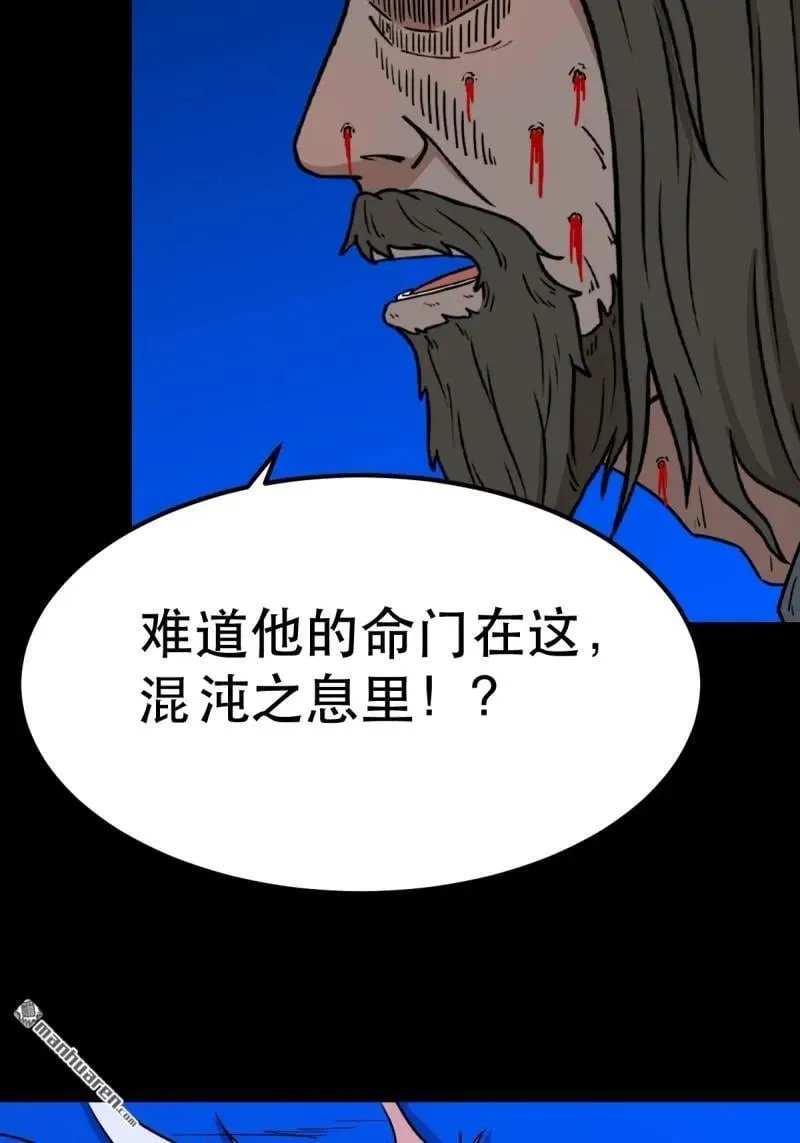 第363回 道转天罡5