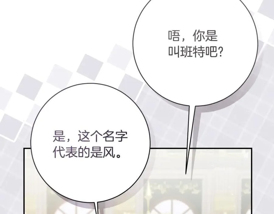第224话 皇子和王子142