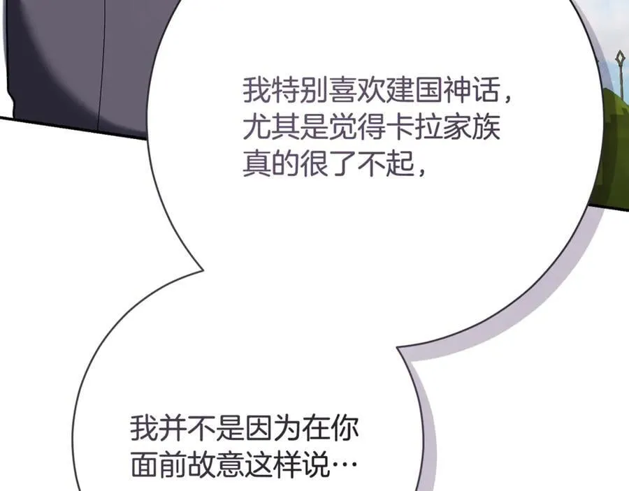 第226话 三人行139