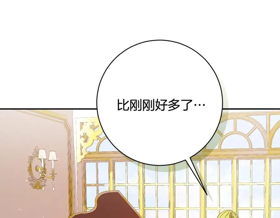 第226话 三人行61