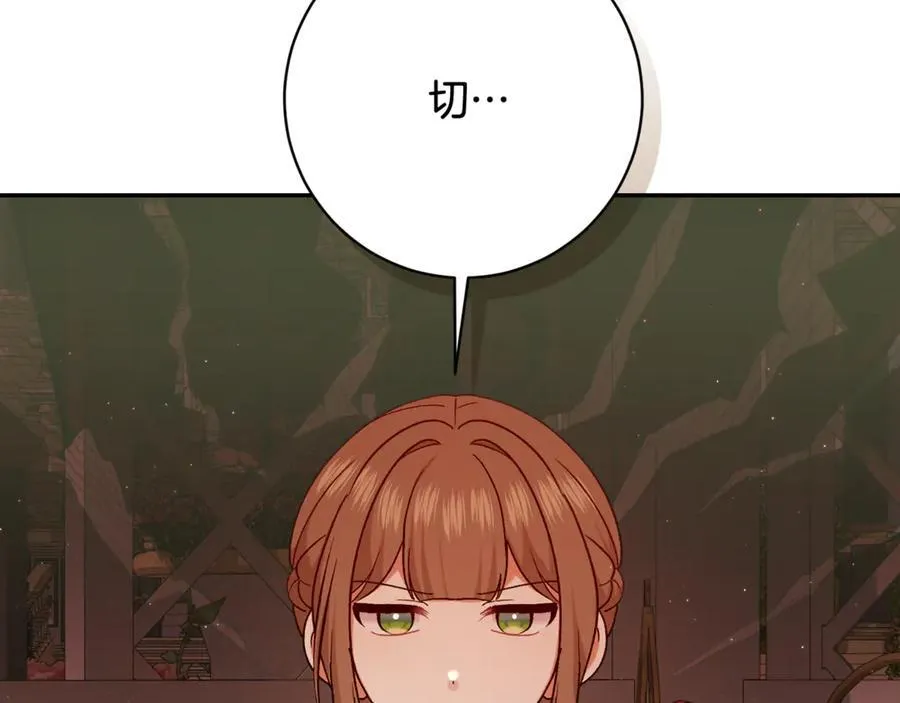 第225话 朋友齐聚皇宫177