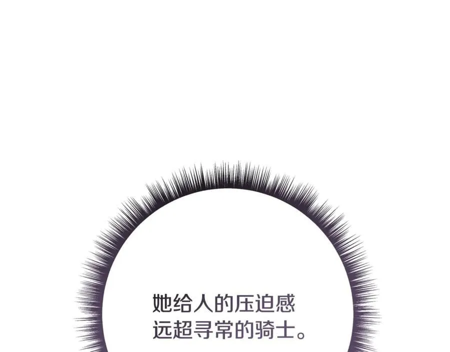 第226话 三人行169