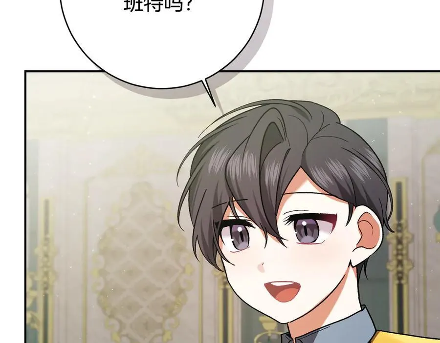 第224话 皇子和王子147