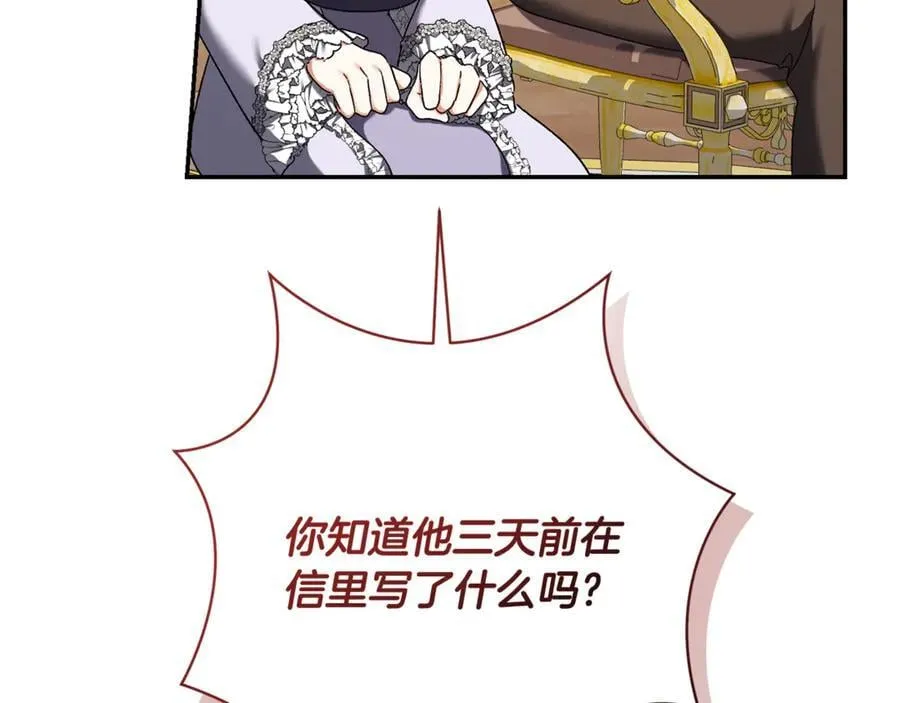 第226话 三人行39