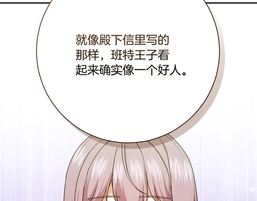 第226话 三人行5