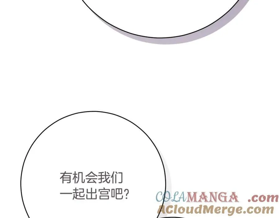 第225话 朋友齐聚皇宫168