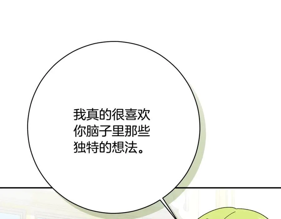 第225话 朋友齐聚皇宫207