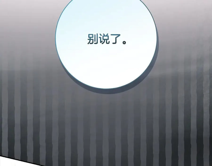 第226话 三人行141