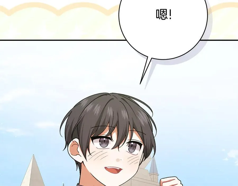 第226话 三人行185