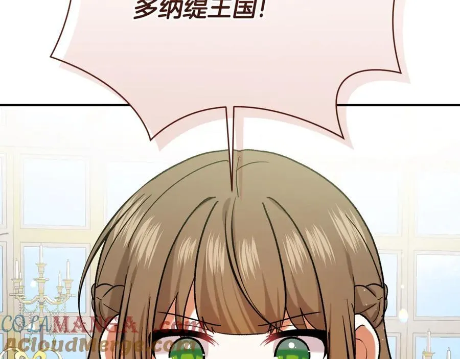 第226话 三人行24