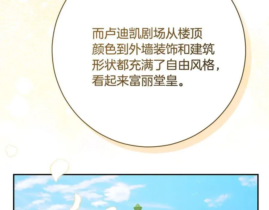 第226话 三人行217