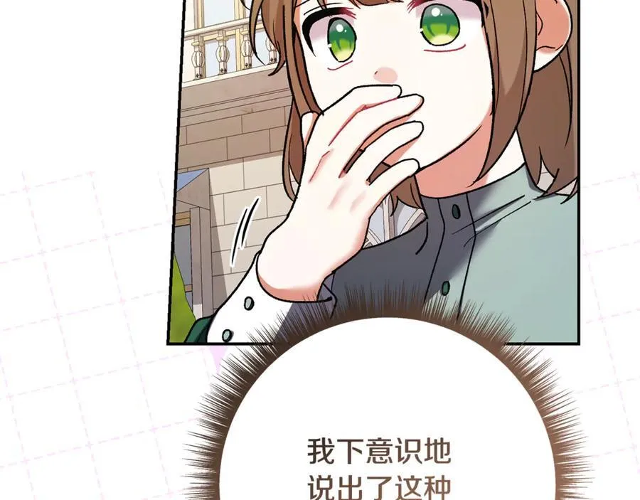 第226话 三人行113