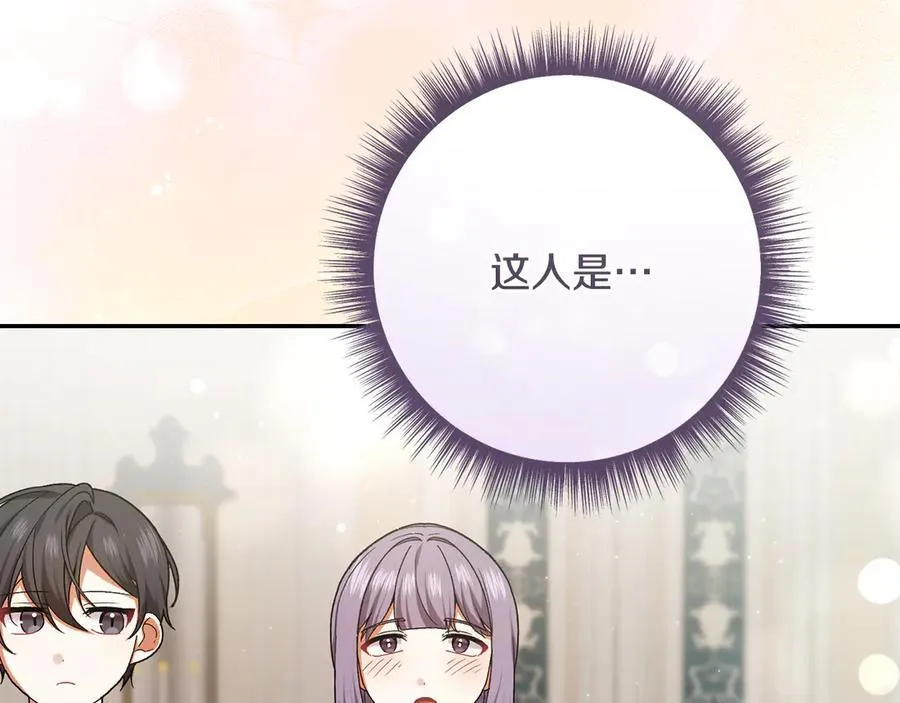 第224话 皇子和王子22
