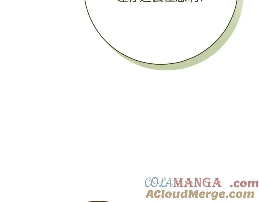 第225话 朋友齐聚皇宫224