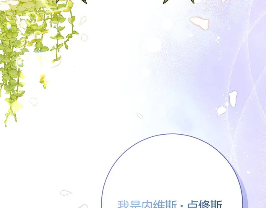 第225话 朋友齐聚皇宫117
