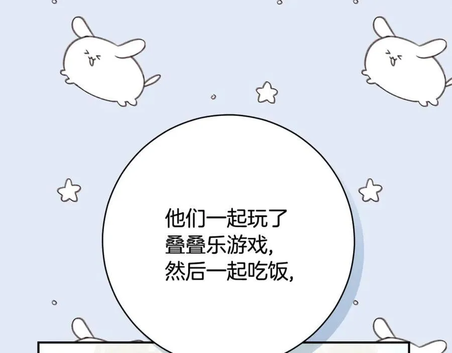 第224话 皇子和王子182