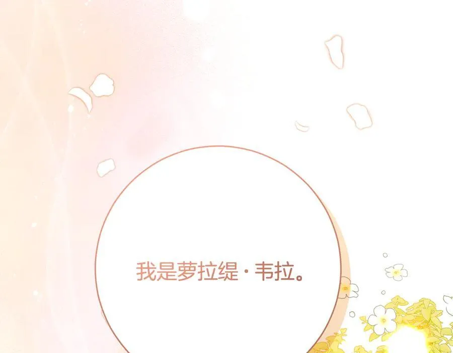 第225话 朋友齐聚皇宫114
