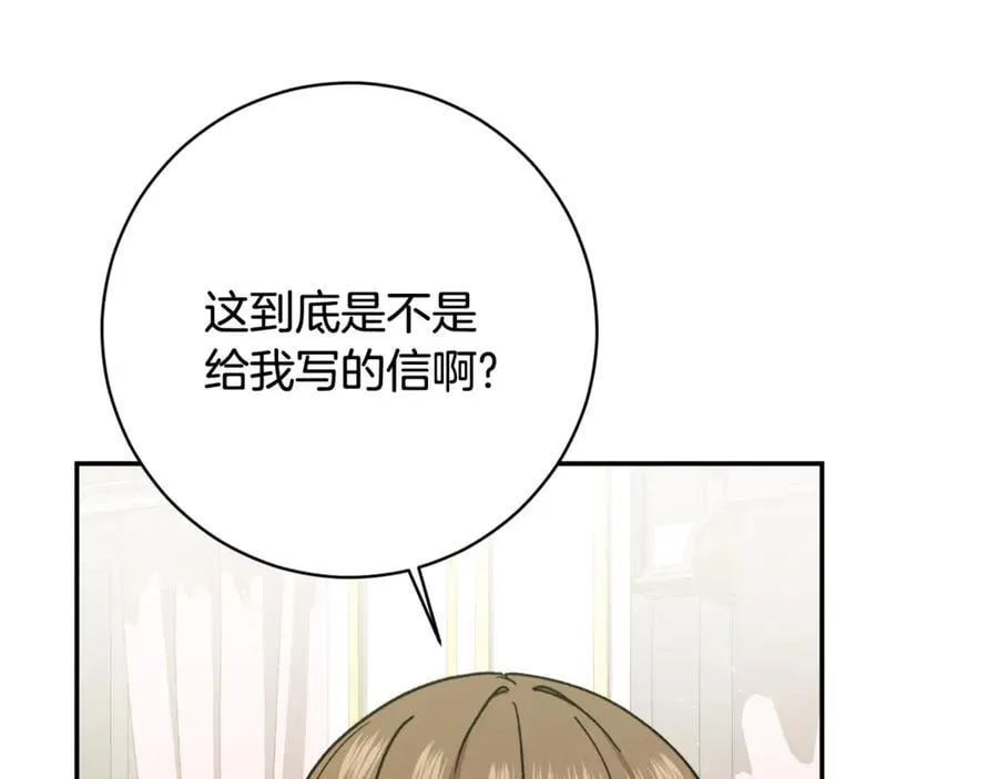 第224话 皇子和王子170