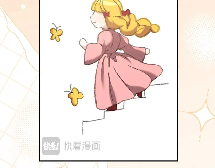 第225话 朋友齐聚皇宫57