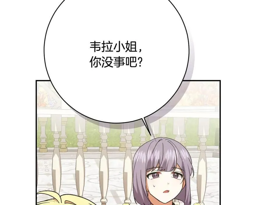 第225话 朋友齐聚皇宫147