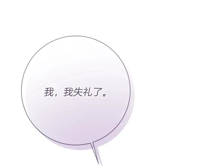 第224话 皇子和王子45