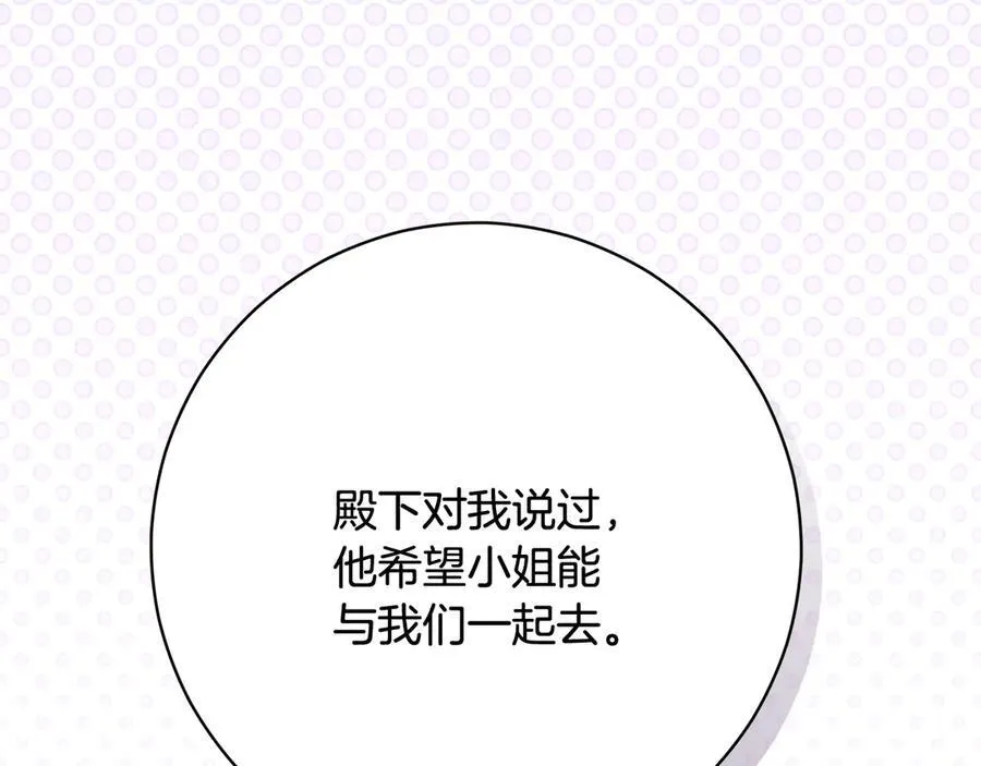 第226话 三人行133