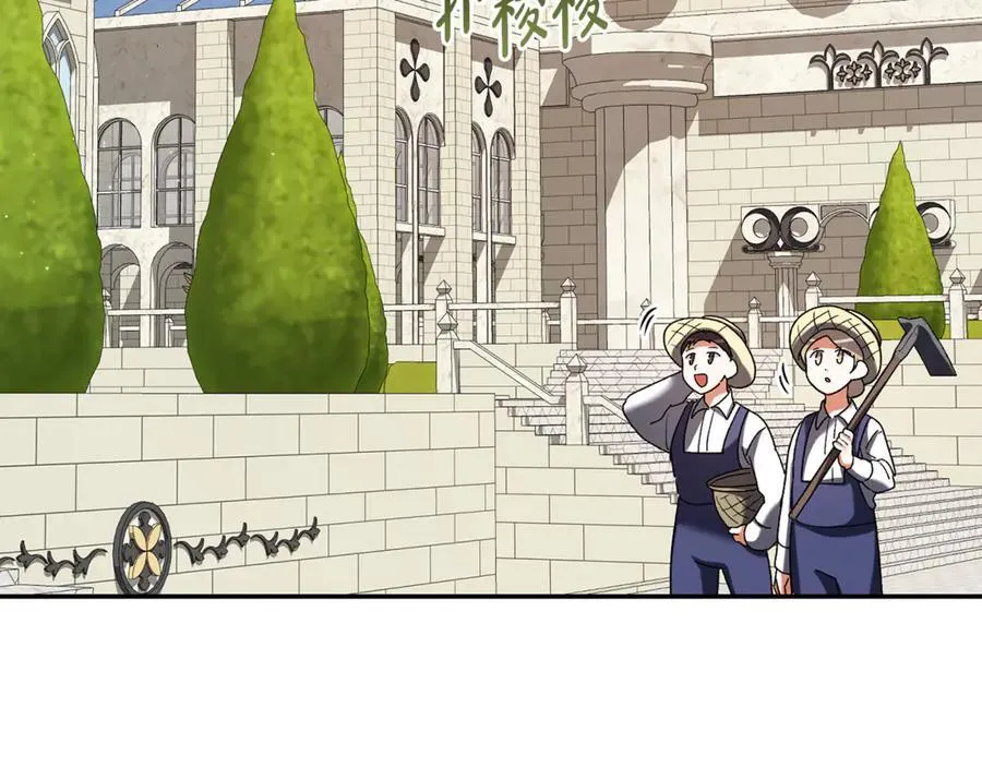 第226话 三人行65