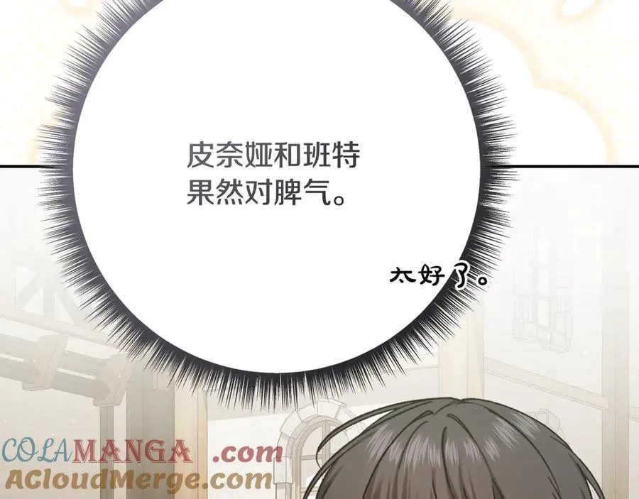 第226话 三人行236