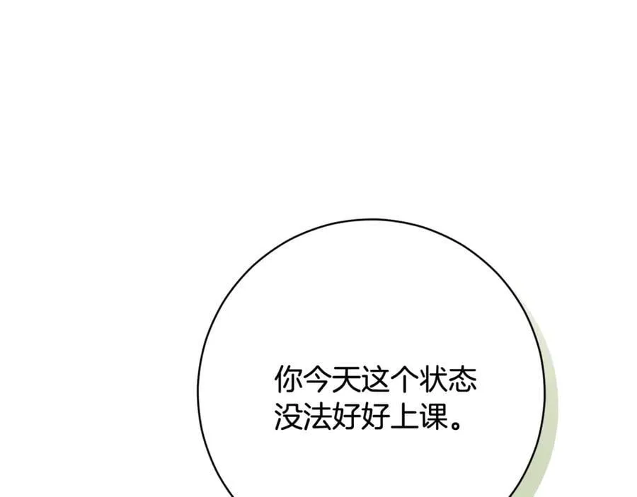 第225话 朋友齐聚皇宫203