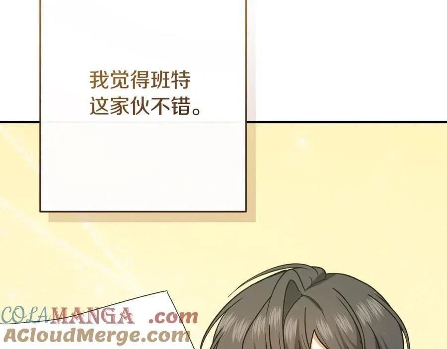 第224话 皇子和王子192