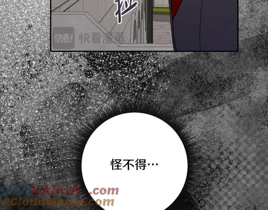 第226话 三人行156